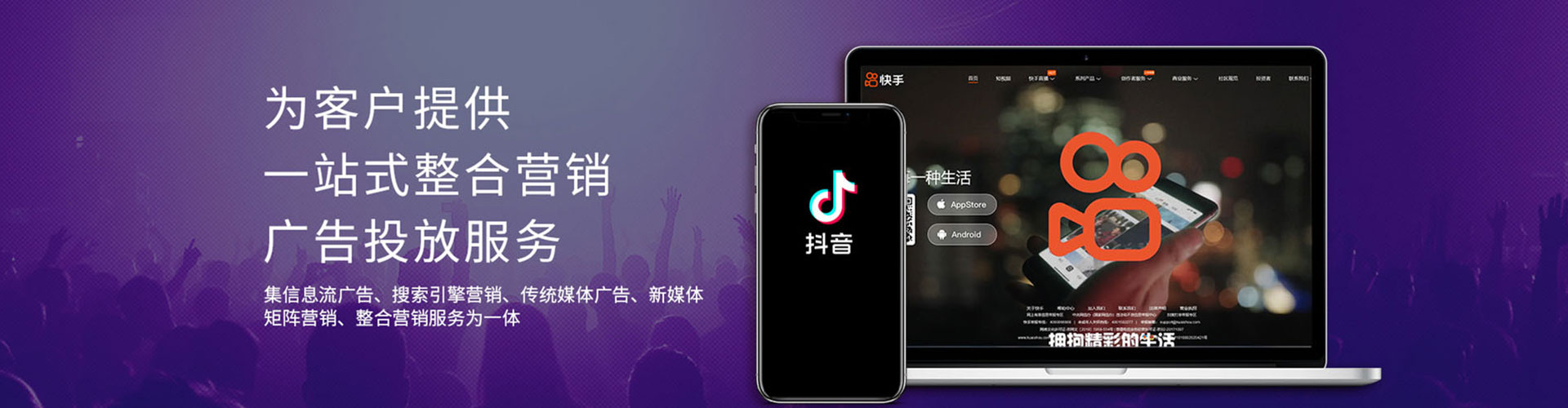 新乐信息流优化