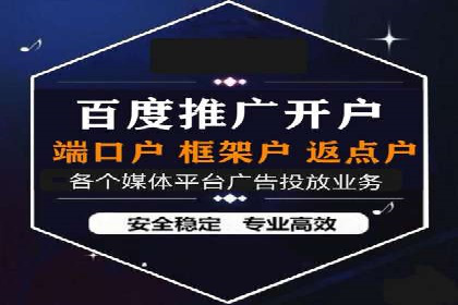 百度推广与社交媒体的结合：一则多渠道营销的成功故事