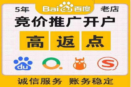 百度竞价广告的收费机制及优化策略案例分享