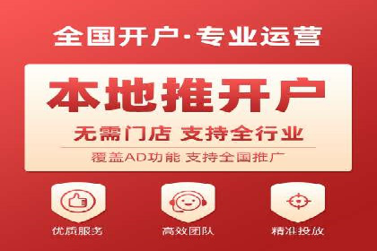 成功案例：竞价推广助力企业拓展海外市场